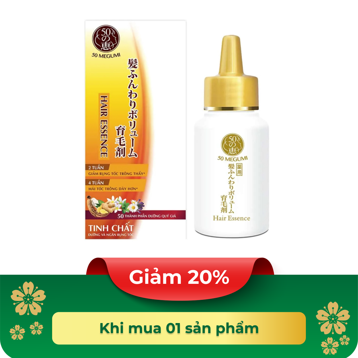 Tinh chất dưỡng và ngăn rụng tóc Megumi (30ml)