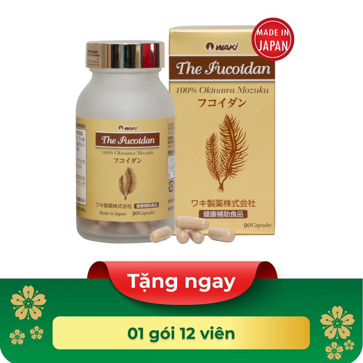 Thực phẩm bảo vệ sức khỏe The Fucoidan (90 viên)