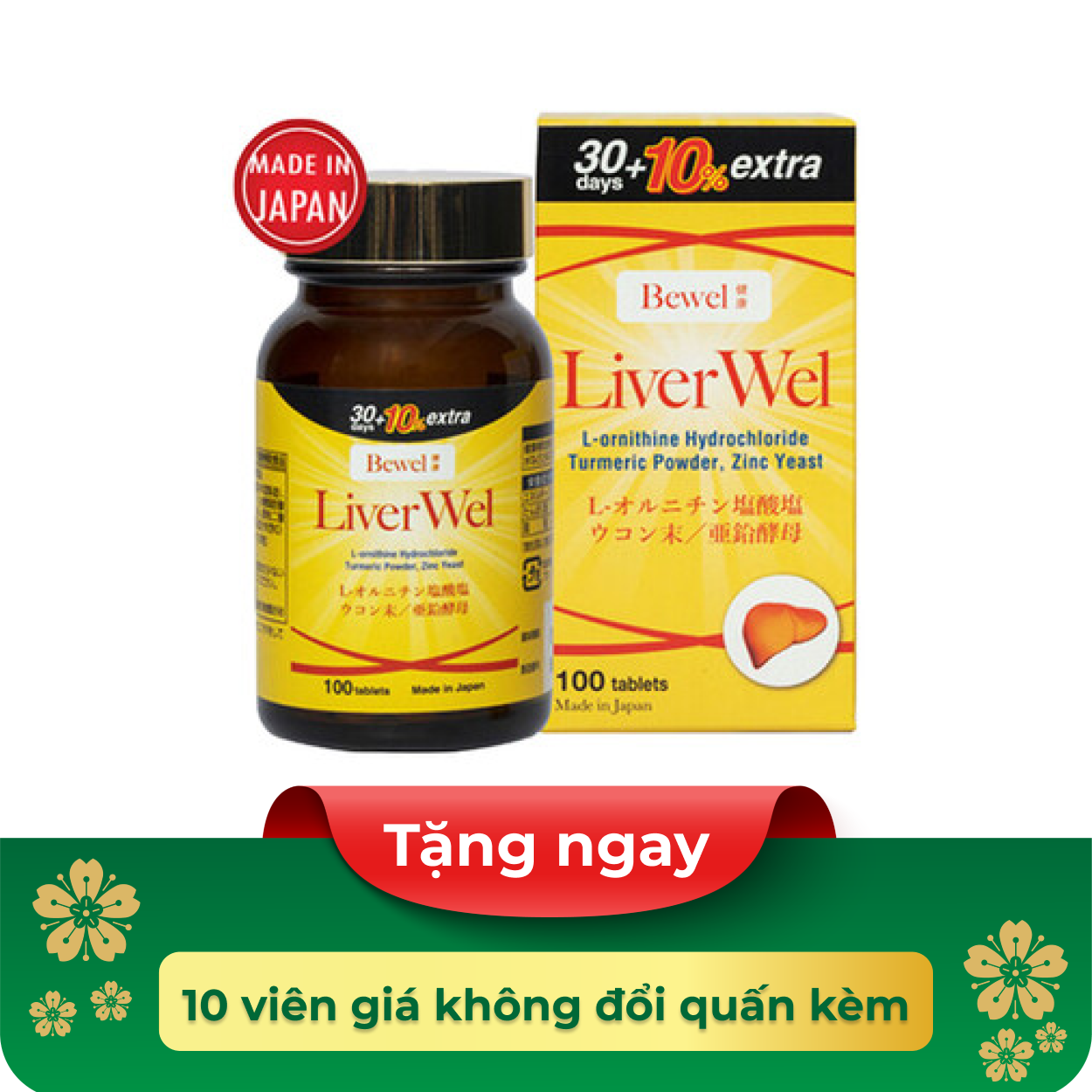 Thực phẩm bảo vệ sức khỏe Bewel Liverwel (100 viên)