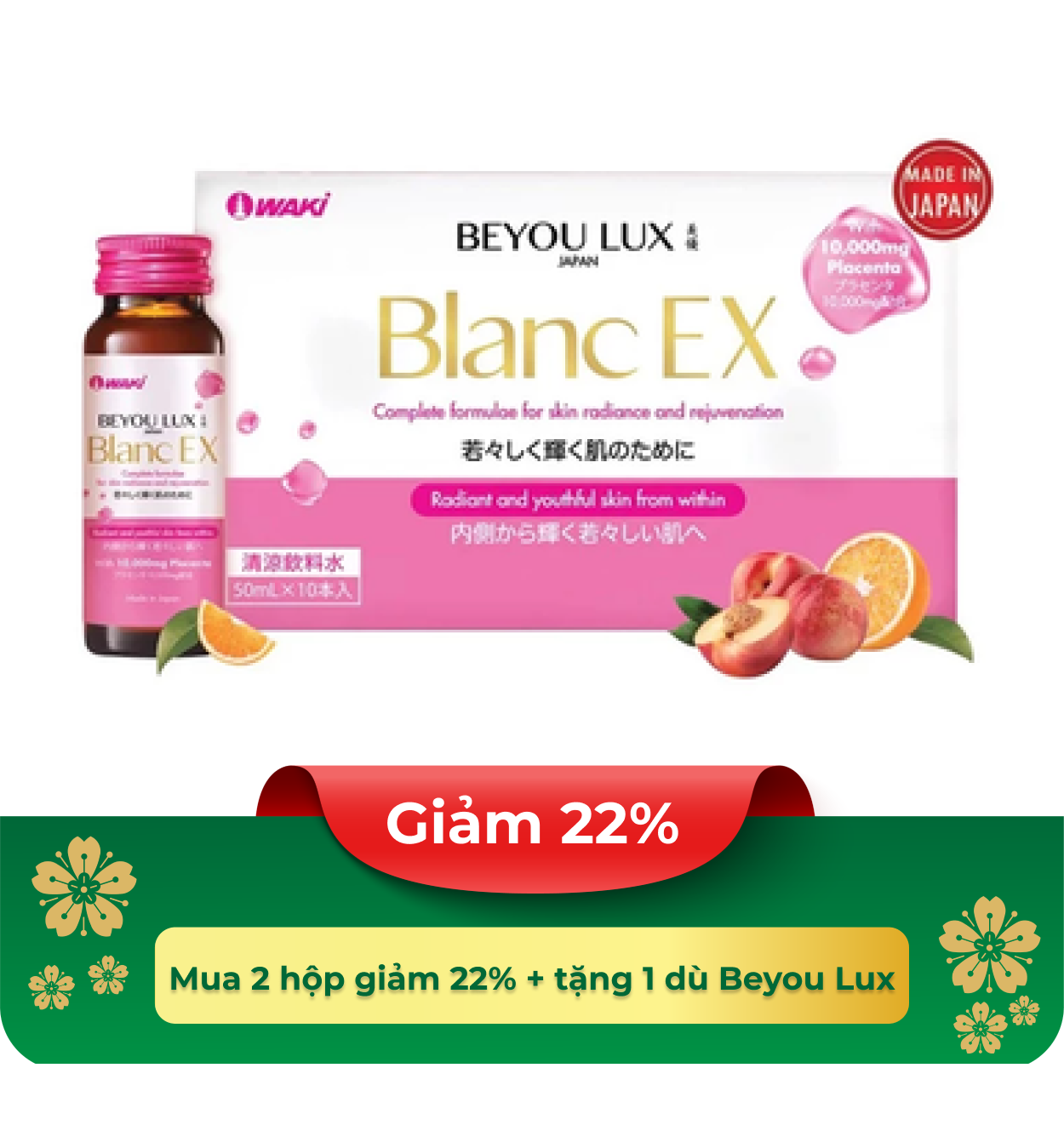 Nước uống dưỡng trắng, giúp đẹp da Beyou Lux Blanc Ex - Hộp 10 chai