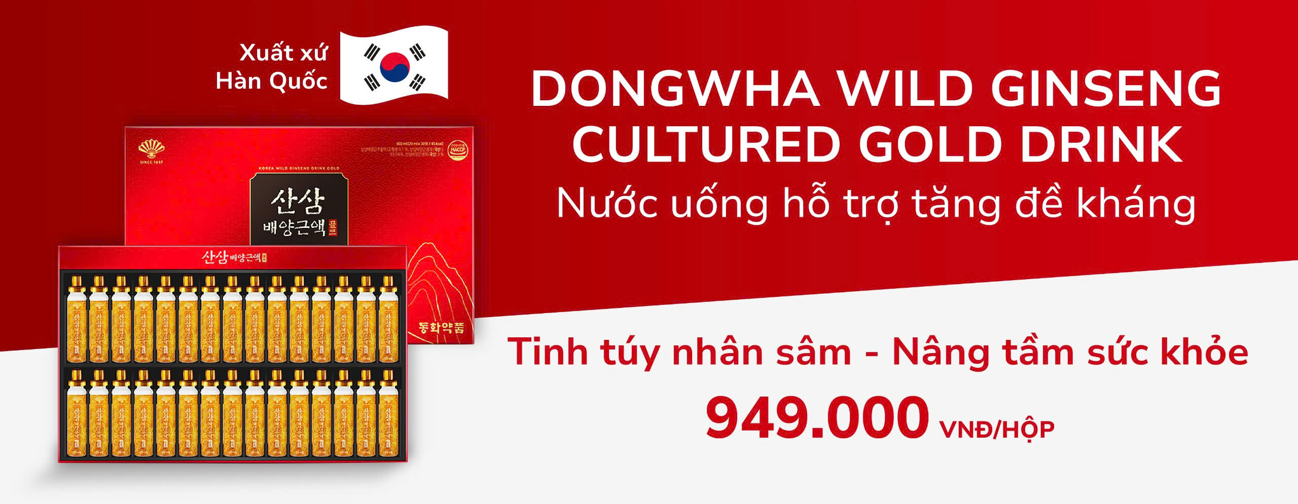 Dongwha Wild Ginseng Cultured Root Gold Drink 20mL