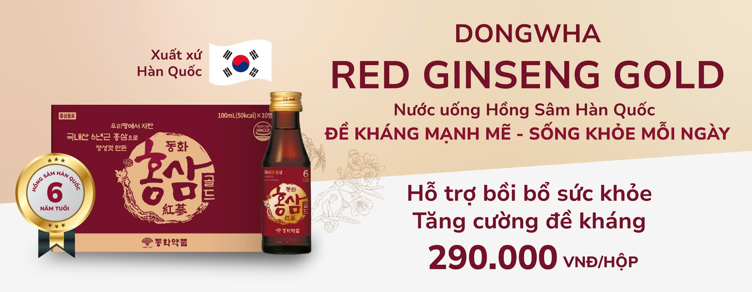 Dongwha Red Ginseng Gold Drink