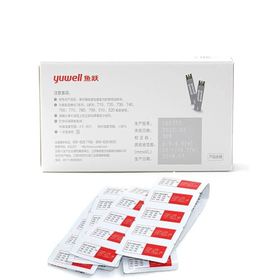 Que Thử Đường Huyết Yuwell (50 que)