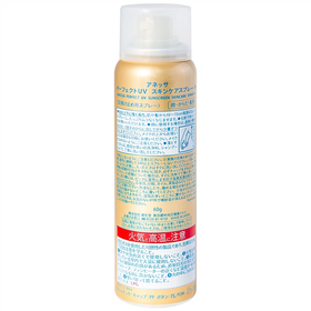 Xịt chống nắng Anessa Perfect UV Sunscreen SkinCare Spray SPF50+ (90g)