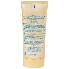 Gel chống nắng Anessa Perfect Uv Sunscreen Skincare Gel SPF50+ PA++++ bảo vệ và dưỡng da (Tuýp 90g)
