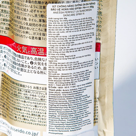 Xịt chống nắng Anessa Perfect UV Sunscreen SkinCare Spray SPF50+ (90g)