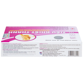 Thực phẩm bảo vệ sức khỏe Tiêu Khiết Thanh (30 viên)