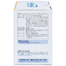 Thực phẩm bảo vệ sức khỏe men vi sinh Bifina R (60 gói x 1,2g)