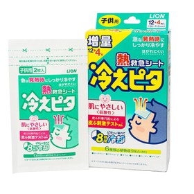 Miếng dán Lion Hiepita For Child hạ sốt nhanh chóng, làm mát đến 8 giờ cho bé (8 gói x 2 miếng)