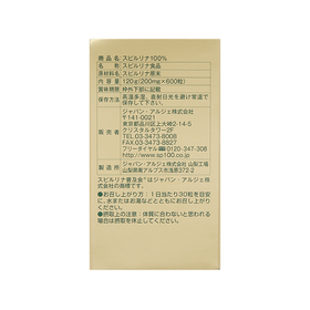 Thực phẩm bảo vệ sức khỏe: Tảo Spirulina 100%