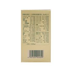 Thực phẩm bảo vệ sức khỏe: Tảo Spirulina 100%