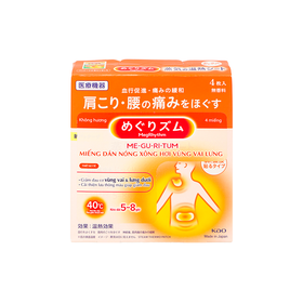 Miếng dán Megrhythm không hương giảm đau vùng vai lưng (Hộp 4 miếng)