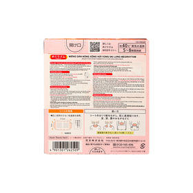 Miếng dán Megrhythm không hương giảm đau vùng vai lưng (Hộp 4 miếng)