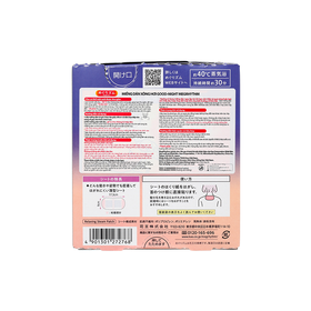 mieng-dan-xong-hoi-meghythm-good-night-khong-huong-5-mieng