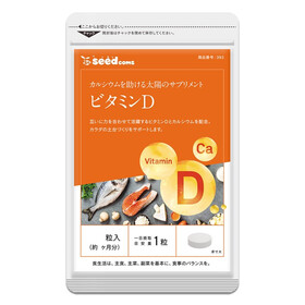 Seedcoms Viên Uống Bổ Sung Vitamin D Hỗ Trợ Tăng Cường Sức Khỏe Xương Khớp