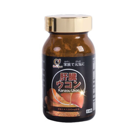 Thực phẩm bảo vệ sức khoẻ Kanzou Ukon hỗ trợ bảo vệ gan - Hộp 90 viên