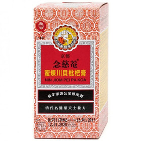 Niệm Từ Am Hiếu Tử Xuyên Bồi Tỳ Bà Cao