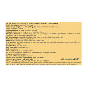 Đông trùng hạ thảo Tenken (Hộp 60 viên)