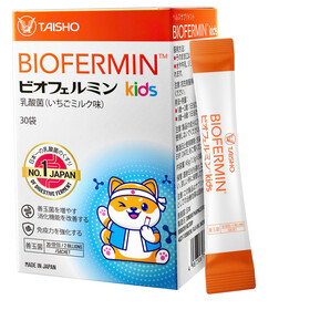 Thực phẩm bảo vệ sức khỏe Biofermin™ kids bổ sung lợi khuẩn, hỗ trợ tăng cường tiêu hoá (Hộp 30 gói)