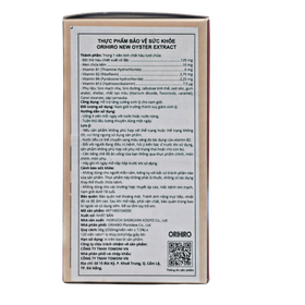 Orihiro New Oyster Extract hỗ trợ tăng cường sinh lý cho nam giới (120 viên)