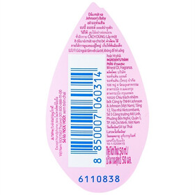 Dầu massage và dưỡng ẩm Johnson&#039;s Baby (50ml)