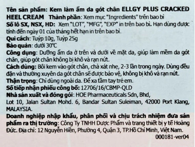 Kem Ellgy Plus Cracked Heel Cream làm ẩm, mềm da gót chân (25g)