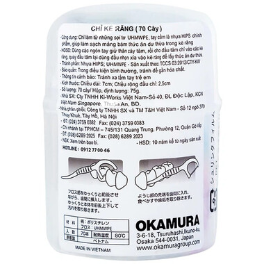 Tăm chỉ nha khoa Okamura hỗ trợ làm sạch mảng bám thức ăn dư thừa (Hộp 70 cây)