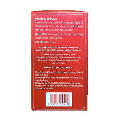 Thực phẩm bảo vệ sức khỏe Bổ Gan Tâm Bình (60 viên)