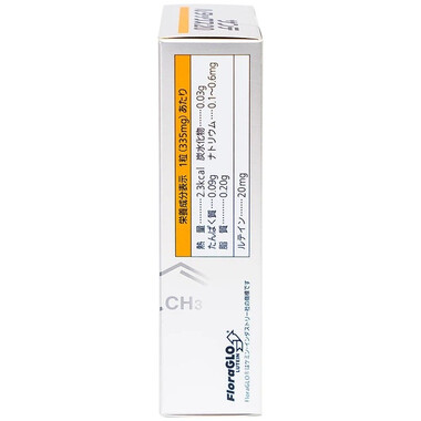 Thực phẩm bảo vệ sức khỏe viên nang mềm Sante Lutax 20 (30 Viên)