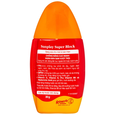 Sữa chống nắng Sunplay Super Block SPF81/Pa++++ ngăn đen sạm vượt trội (Chai 30g)