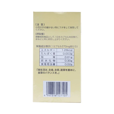 Thực phẩm bảo vệ sức khỏe The Fucoidan (90 viên)