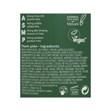 Dầu gội bưởi Cocoon giảm gãy rụng &amp; kích thích mọc tóc (chai 310ml)