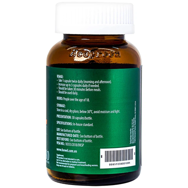 Viên uống Hewel hỗ trợ tăng khả năng thải độc, bảo vệ gan (30 viên)