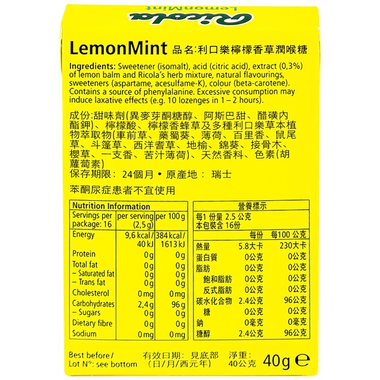 Kẹo ngậm không đường Ricola Lemont Mint thông cổ, mát họng, làm dịu cơn ho (17.5g)