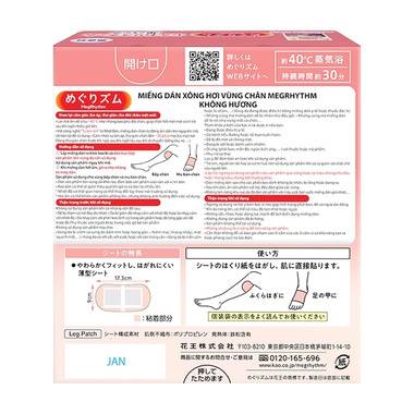 Miếng Dán Megrhythm Không Hương Giảm Đau Vùng Chân (Hộp 6 Miếng)