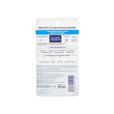 nuoc-tay-trang-biore-hoan-hao-sach-nhon-(chai-90ml)