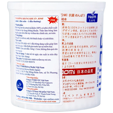Tăm bông kháng khuẩn Jomi 100% cotton vệ sinh tai, mũi (200 que)