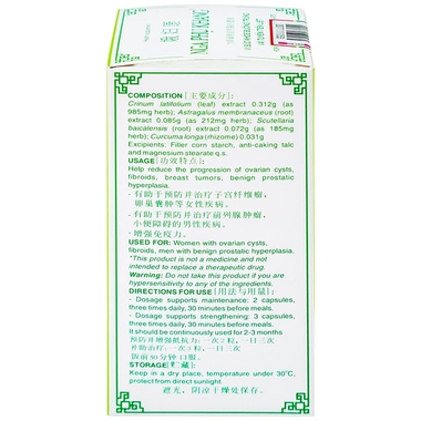 Thực phẩm bảo vệ sức khỏe NGA PHỤ KHANG (60 viên)
