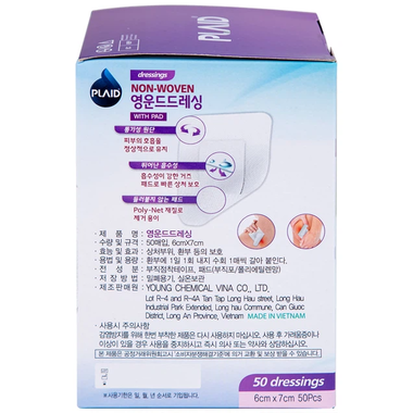 Băng gạc vô trùng Young Wound Dressing 6cm x 7cm Young Chemical hỗ trợ bảo vệ vết thương (50 miếng)