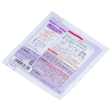 Mặt nạ xông hơi mắt MegRhythm hương hoa oải hương