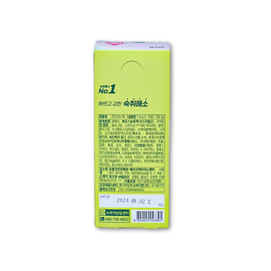 Thực phẩm bổ sung THẠCH KHÚNG KHÉNG CONDITION STICK (VỊ TỰ NHIÊN)