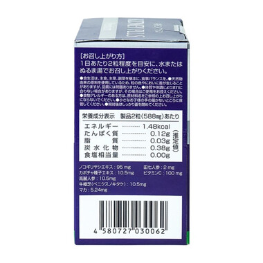 Viên bổ thận Kidney Plus Jpanwell hỗ trợ bổ thận, duy trì đường tiết niệu khỏe mạnh (60 viên)
