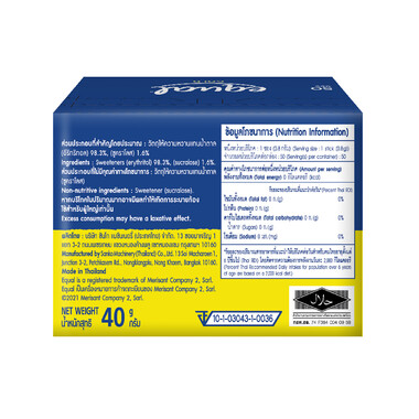 Đường ăn kiêng Equal Gold 40GR - Hộp 50G