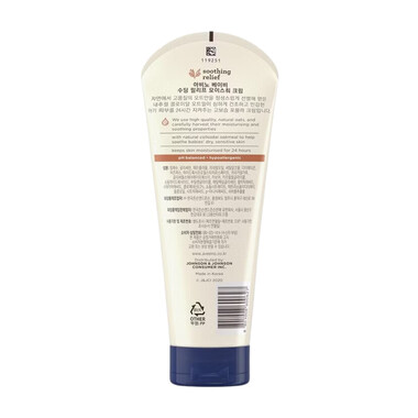 Kem dưỡng ẩm da khô và nhạy cảm Aveeno Baby Soothing Relief Moisture Cream (227g)