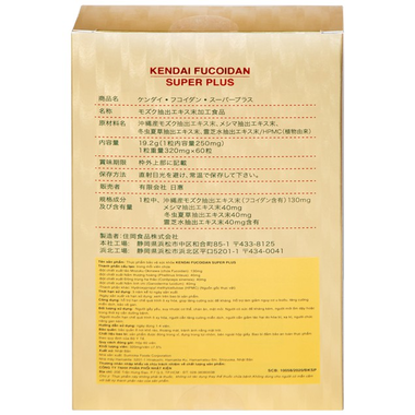 Viên uống Kendai Fucoidan Super Plus