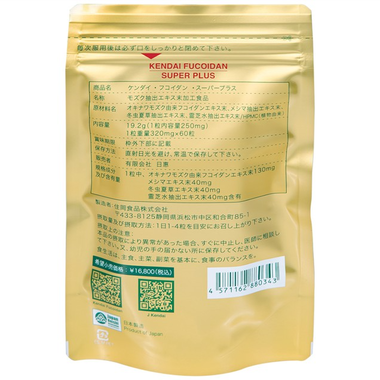 Viên uống Kendai Fucoidan Super Plus