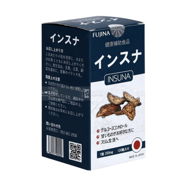 Fujina Insuna - Viên hỗ trợ tiểu đường (Hộp x 120 viên)
