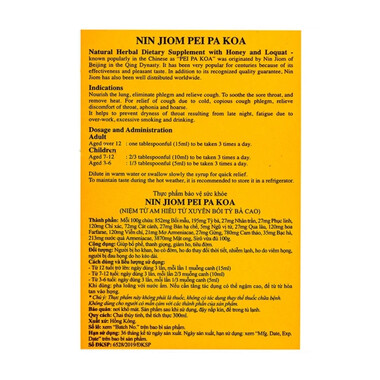 Niệm Từ Am Hiếu Tử Xuyên Bối Tỳ Bà Cao - Bổ Phế, Giảm Ho, Nhuận Phổi 300ml