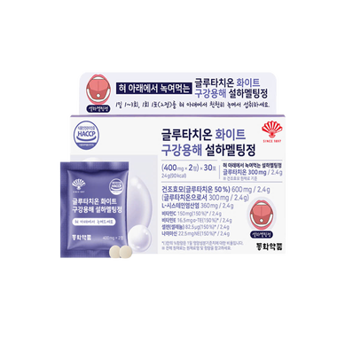 Dongwha Glutathione White Viên ngậm hòa tan hỗ trợ trắng da