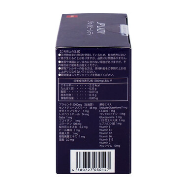 Viên uống JP Lady Jpanwell cung cấp vitamin và dưỡng chất thiết yếu cho phụ nữ tiền mãn kinh (60 Viên )